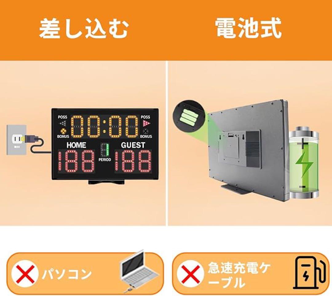 YZ 電池式電子バスケットボールスコアボードタイマー時計ブザー付き