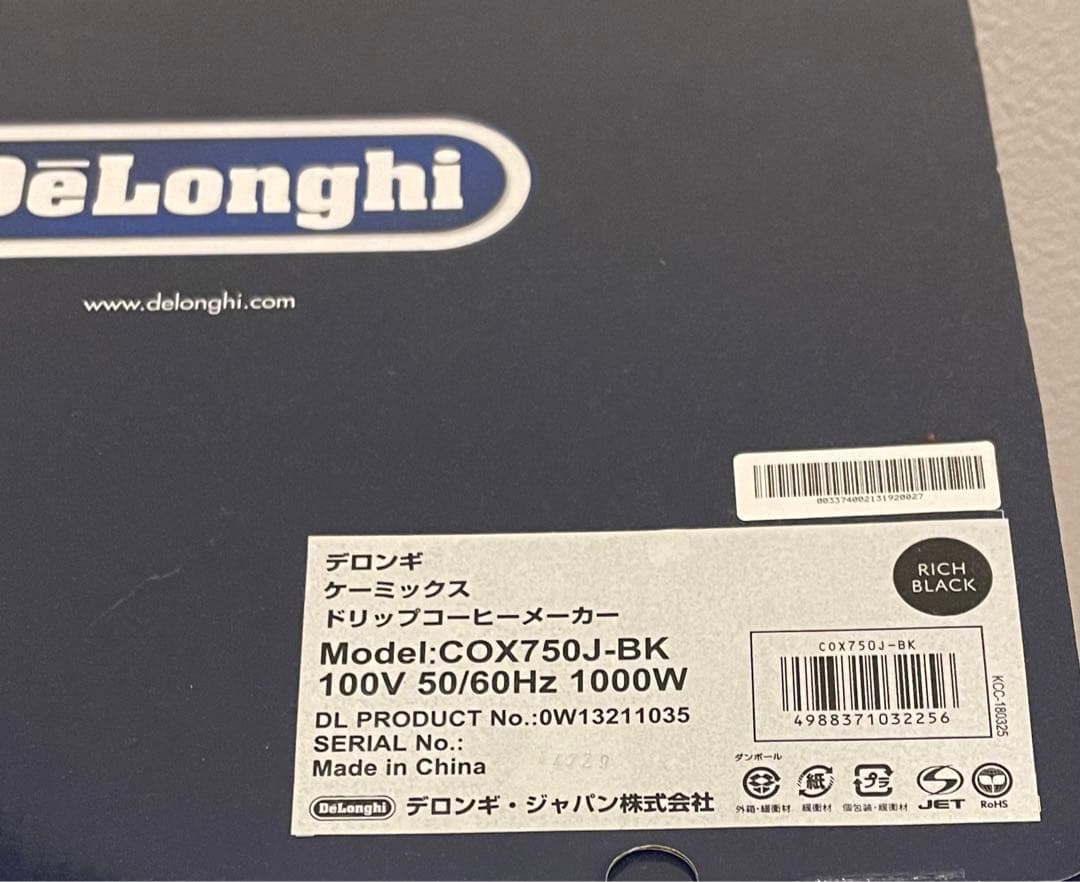 COX750J-BK デロンギ　ドリップコーヒーメーカー