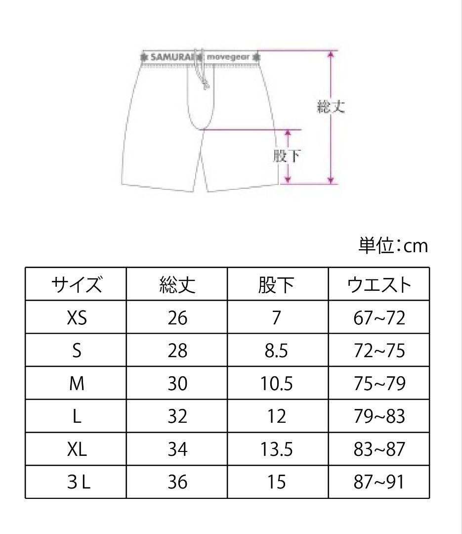 トレーニングスパッツ ショート(3L) サムライムーブギア リライブ ＋α機能
