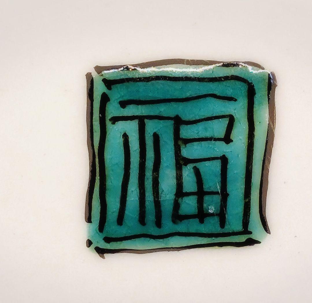 美品　九谷焼 ツバメの絵皿 5枚セット 角皿　角福 松寿堂造 竹林に燕図　色絵
