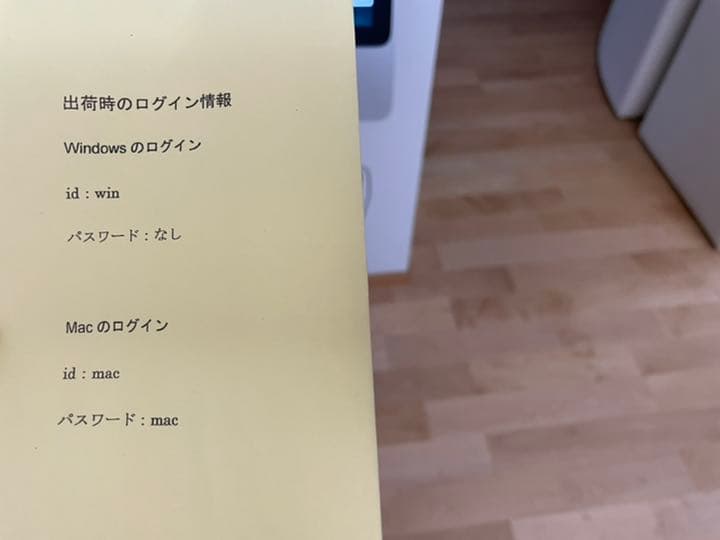 iMac本体