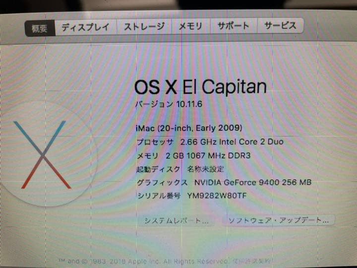 iMac本体