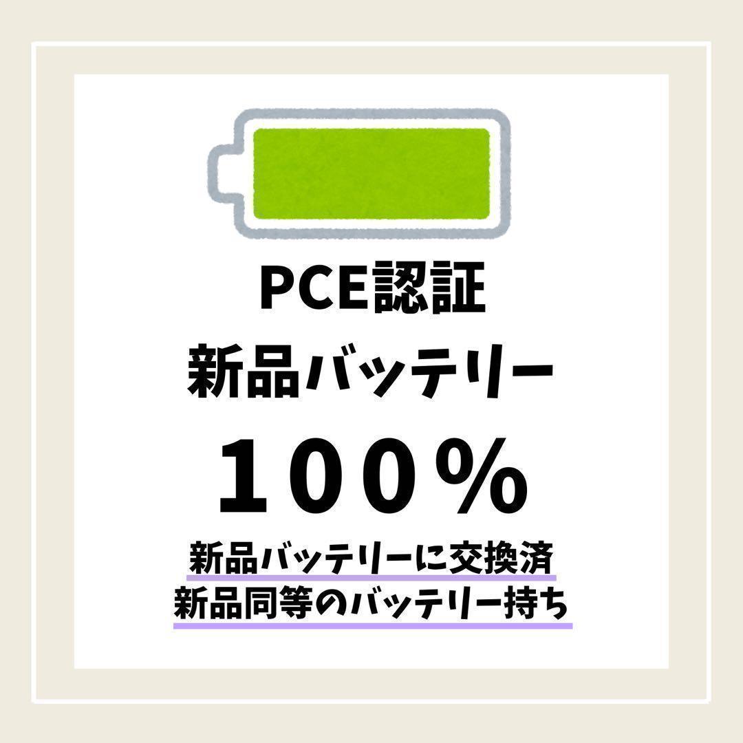 ☘️電池新品☘️ iPhone 13 128GB ミッドナイト SIMフリー