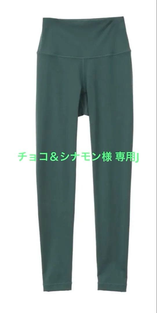 Julier 定番YOGA FITレギンス ダークグリーン