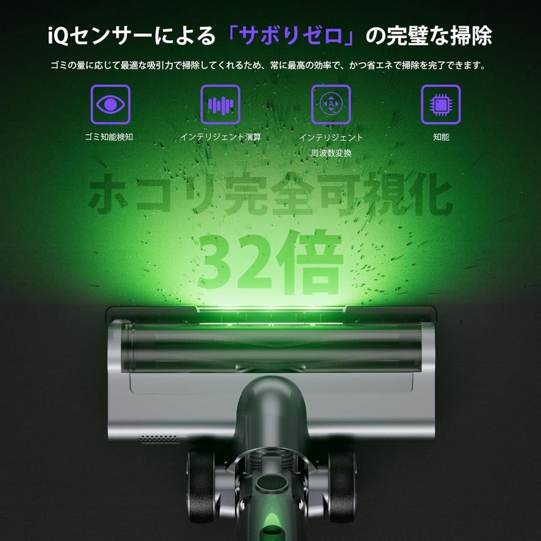 掃除機 コードレス 80KPa超強力吸引 65分連続稼働 AI汚れ自動検知