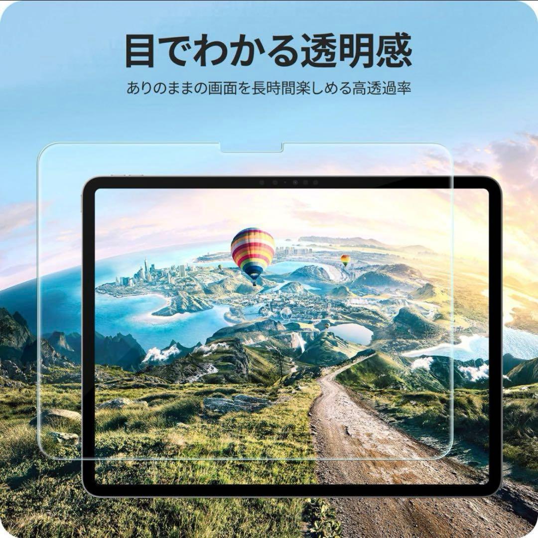NIMASO ガラスフィルム　iPad Pro 11インチ