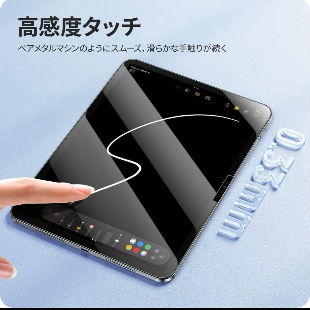 NIMASO ガラスフィルム　iPad Pro 11インチ