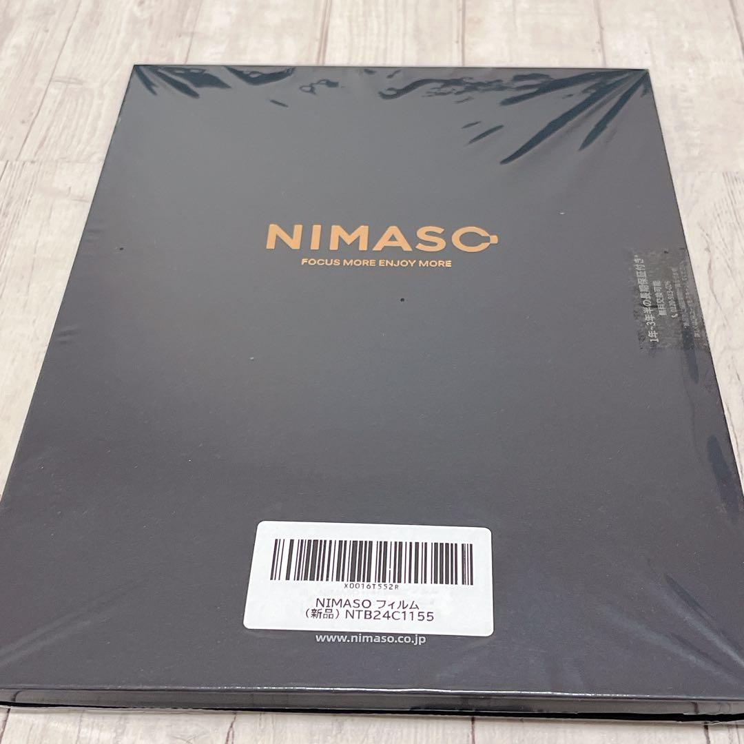NIMASO ガラスフィルム　iPad Pro 11インチ