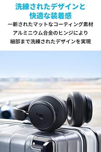 Anker Soundcore Space Q45（Bluetooth 5.3m