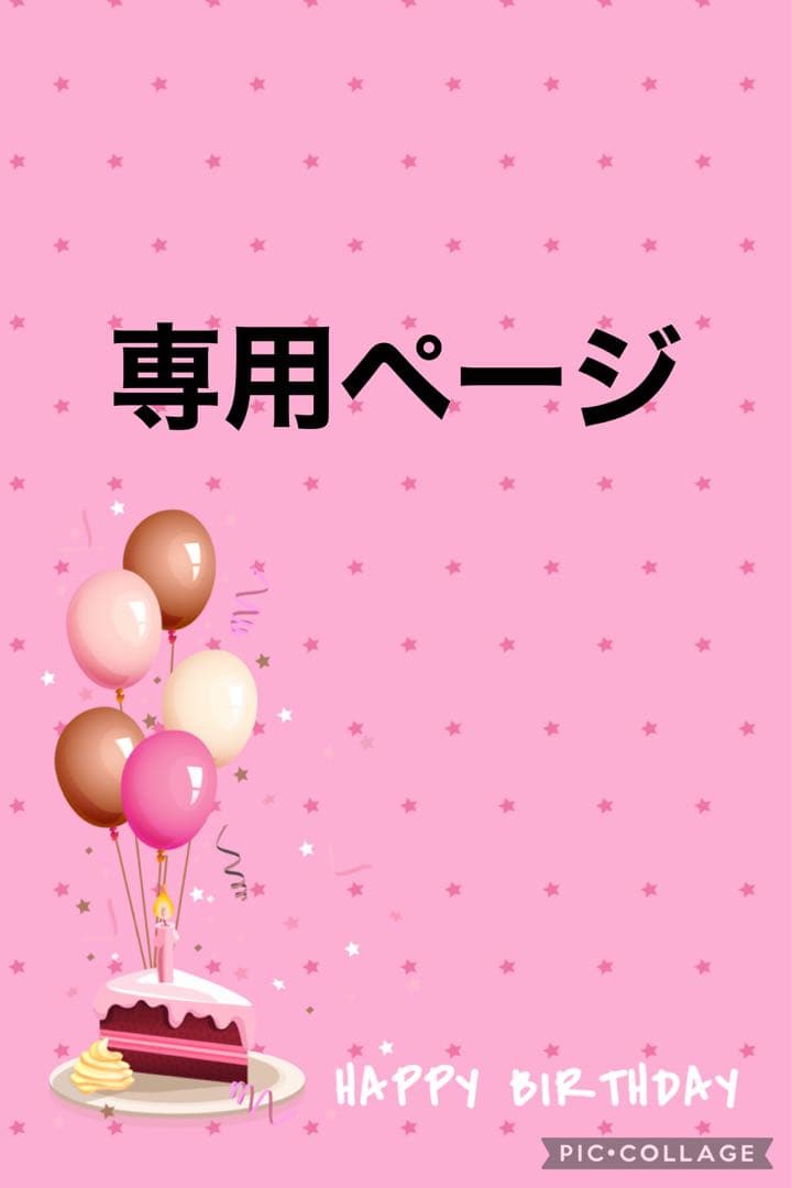 ☆*:.。. 白雪ページ.。.:*☆