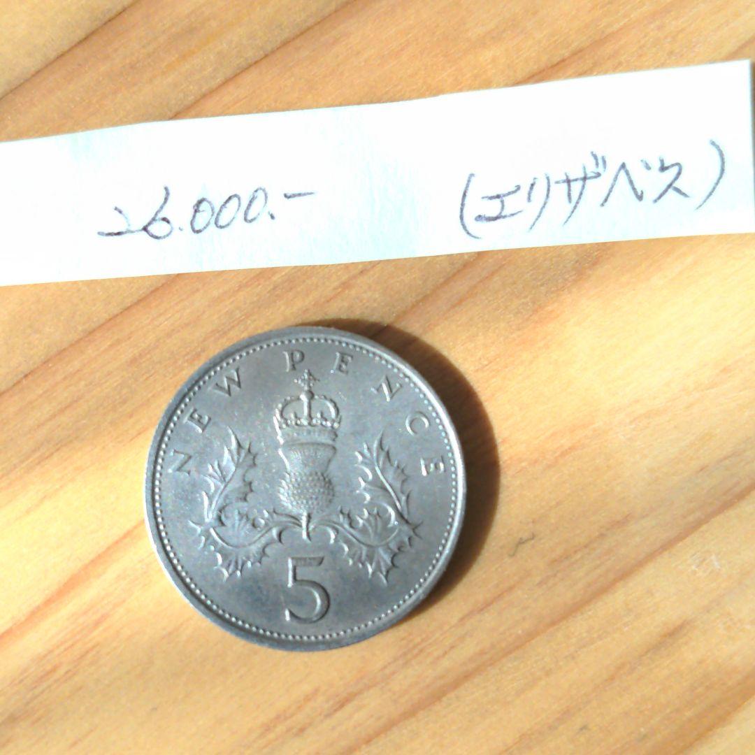 1969イギリス