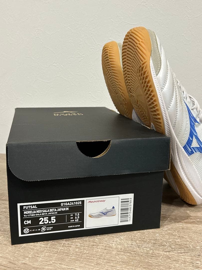 シューズ Mizuno Morelia Neo Sala Beta Japan