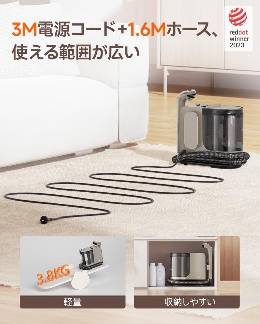 リンサークリーナー❣️カーペットクリーナー 超強力吸引 100℃蒸気 洗浄液付き