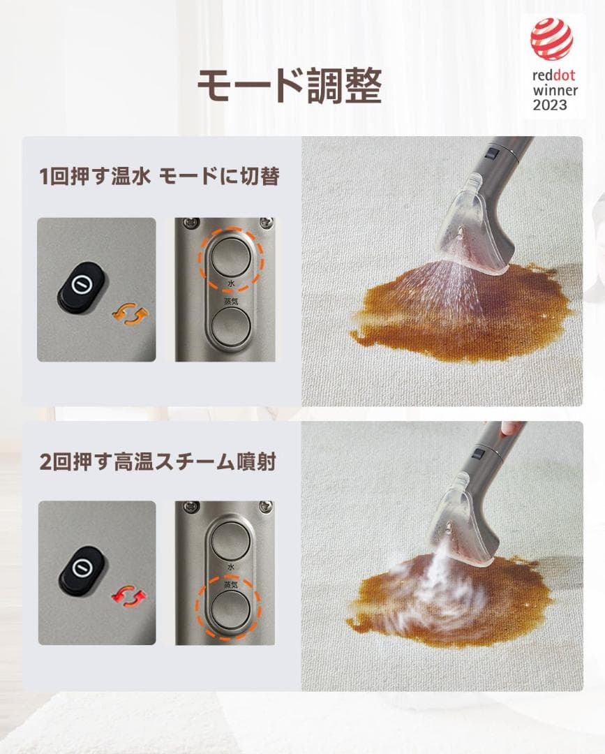 リンサークリーナー❣️カーペットクリーナー 超強力吸引 100℃蒸気 洗浄液付き