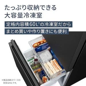【2025年製】パナソニック 180L 2ドア 冷蔵庫（マットブラック)