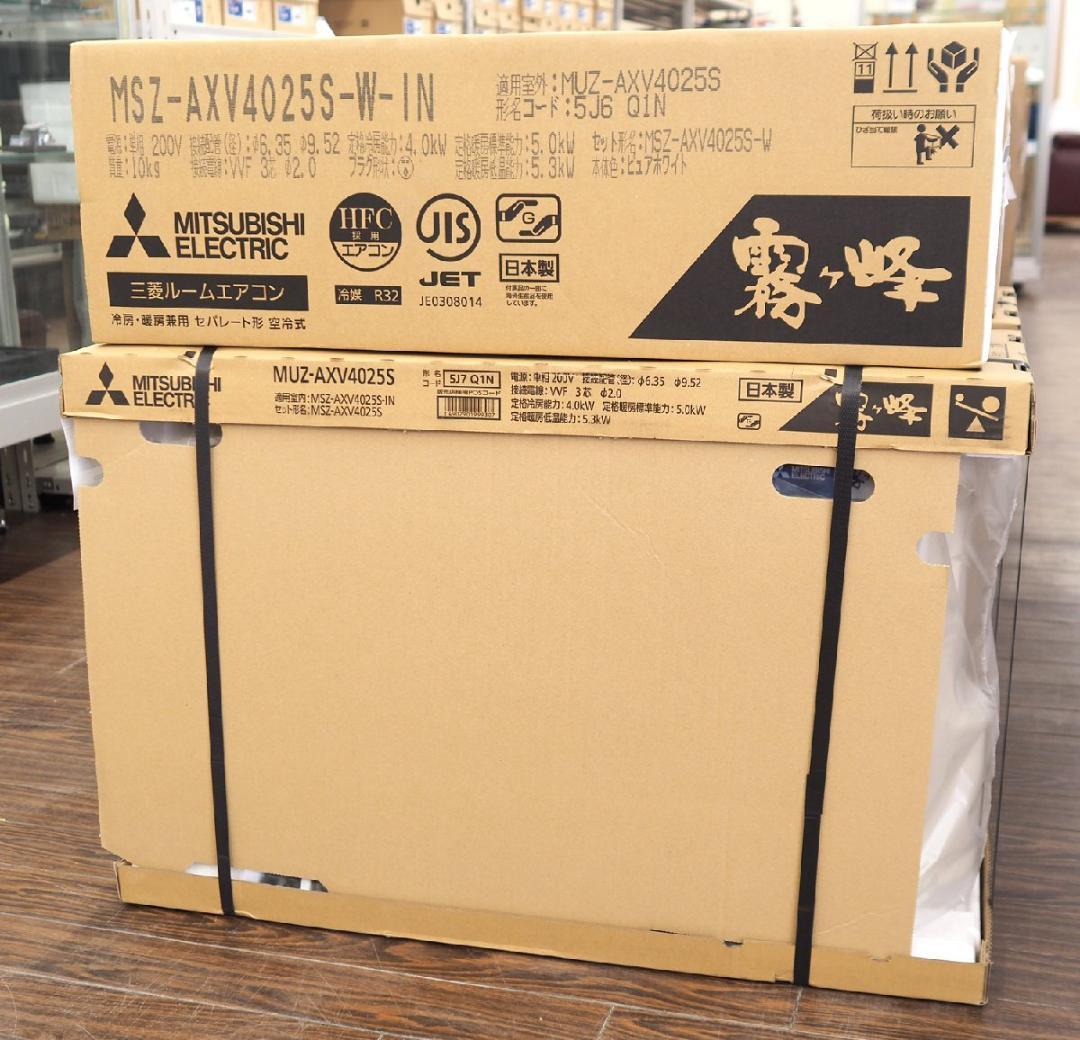三菱 エアコン 霧ヶ峰 MSZ-AXV4025S-W 14畳用 2025年製