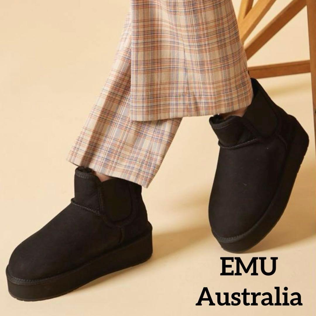 EMU Australia サイドゴア 厚底 ムートンブーツ (ブラック)