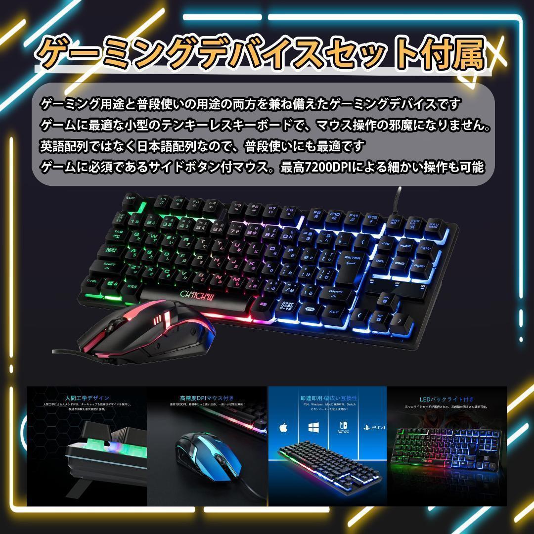[TITANIUM]黒い光る✨ゲーミングPC✨フルセット✨RTX4070