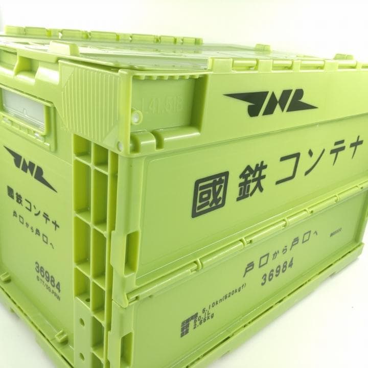 國鉄コンテナ 戸口から戸口へ 形式6000 36984　折りたたみコンテナ