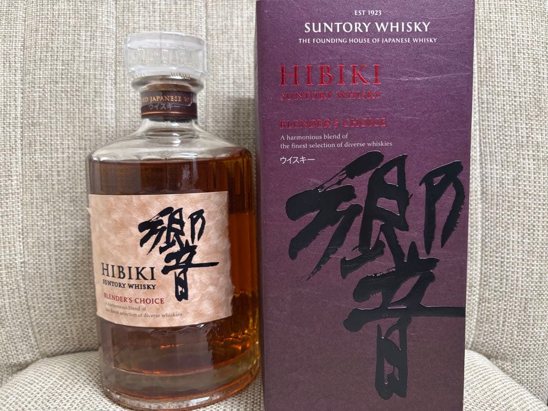 新品　響