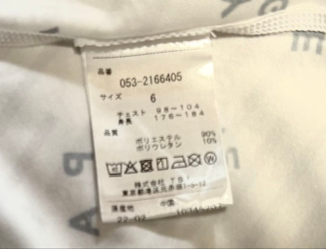 本日限定！新品未使用 パーリーゲイツ/長袖ハイネックカットソー(6)XL
