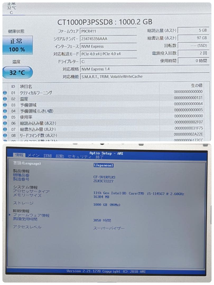 Windowsノート本体 408 Let's note CF-SV1 i5-1145G7 16GB 1TB