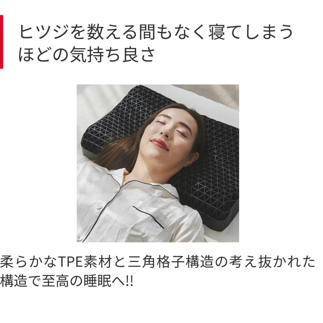 ヒツジのいらない枕　ht-001