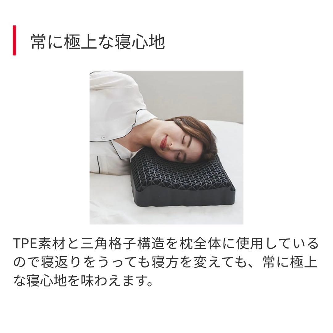 ヒツジのいらない枕　ht-001