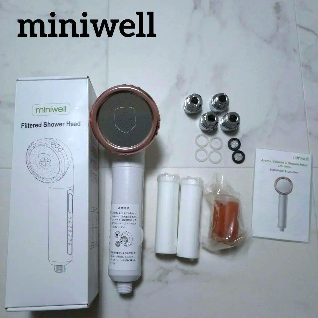 miniwell Filtered アロマ　シャワーヘッド