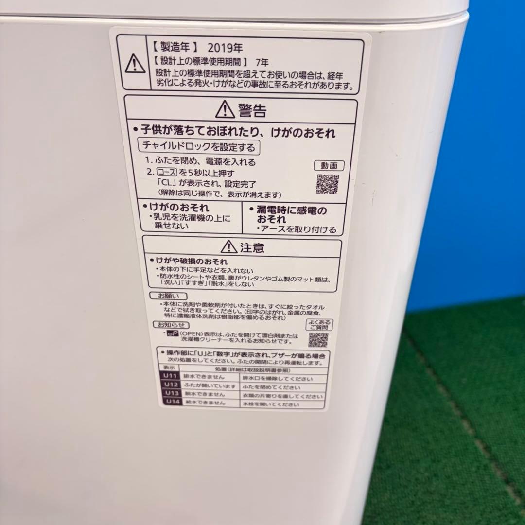 708 パナソニック　大容量　洗濯機　10キロ　小型　一人暮らし　家庭用　綺麗