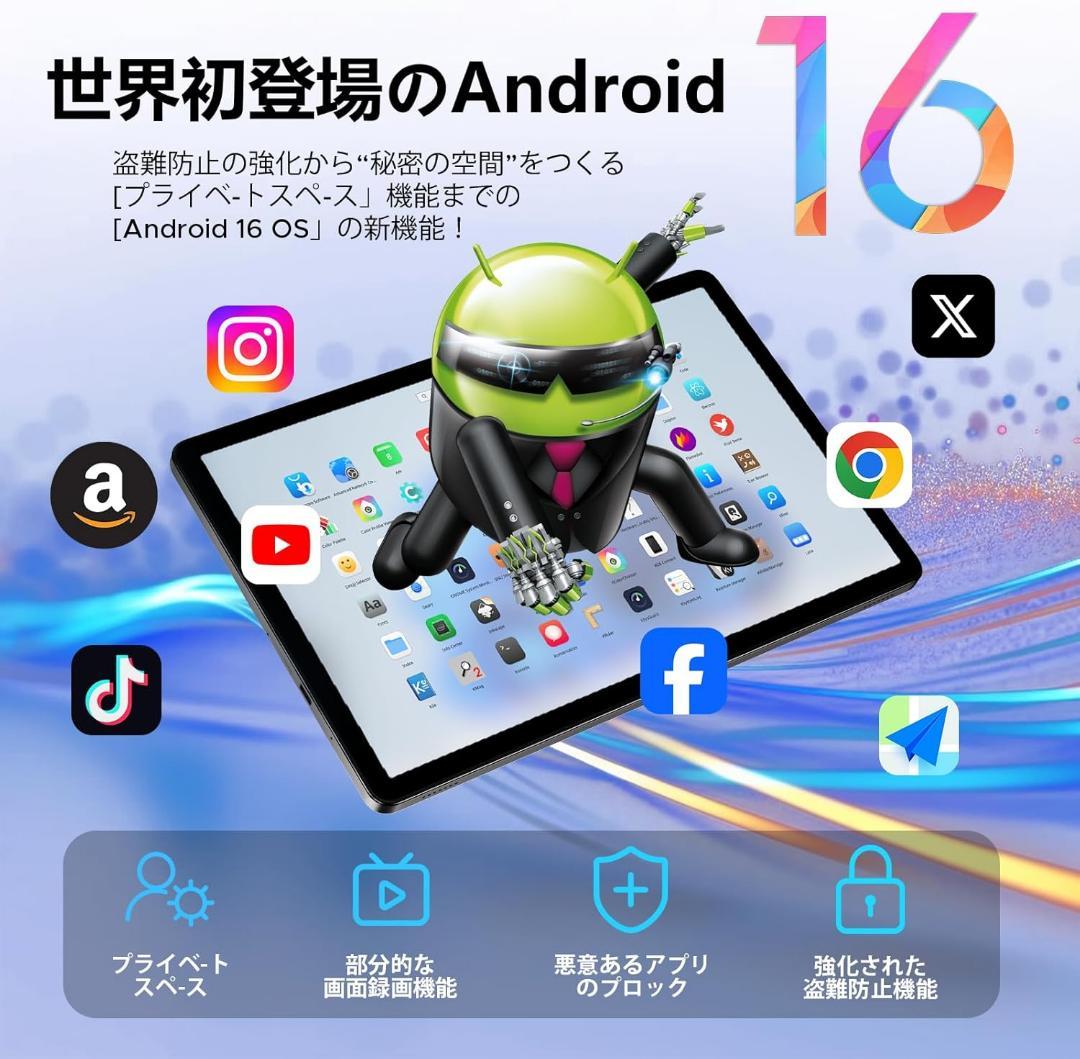 Android16 AI タブレット 11インチ 8コアCPU T620 顔認識