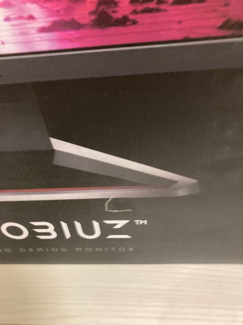 BenQ MOBIUZ EX2510S ゲーミングモニター