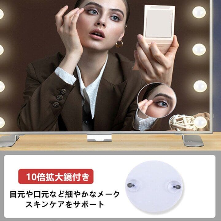 LEDミラー　 女優ミラー 　ライト付き 卓上 ミラー ライト付き 卓上ミラー