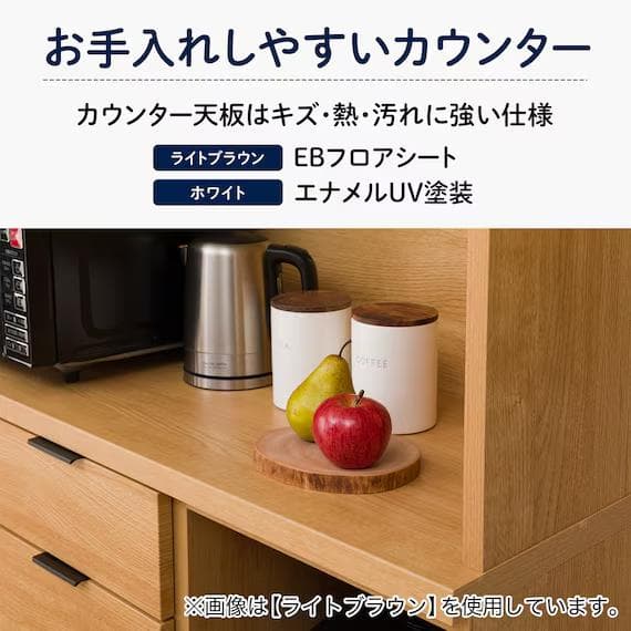 キッチンボード エトナ90KB MBR