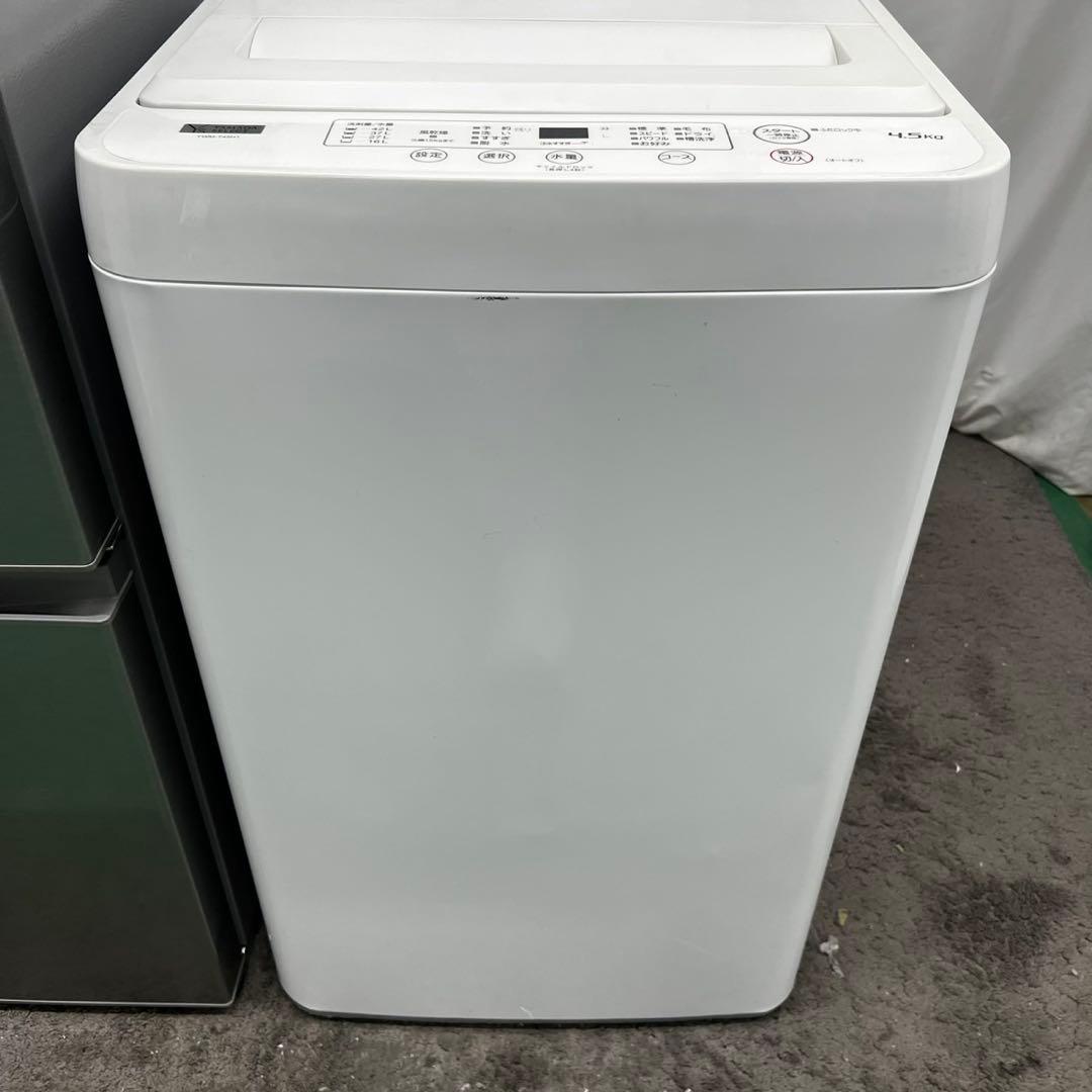 915　冷蔵庫　洗濯機　レンジ　一人暮らし　セット　　設置無料　中古　安い‼️