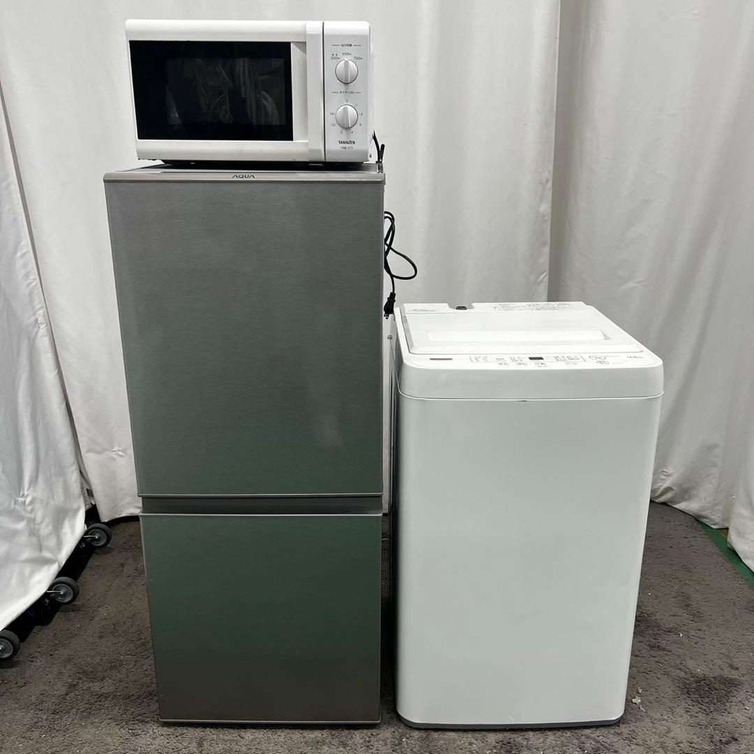 915　冷蔵庫　洗濯機　レンジ　一人暮らし　セット　　設置無料　中古　安い‼️