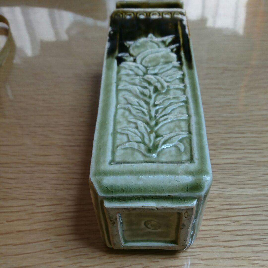 土肥刀泉　仙果文花瓶