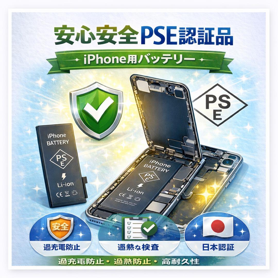 iPhone SE 第3世代 64GB 美品 SIMフリー バッテリー100%