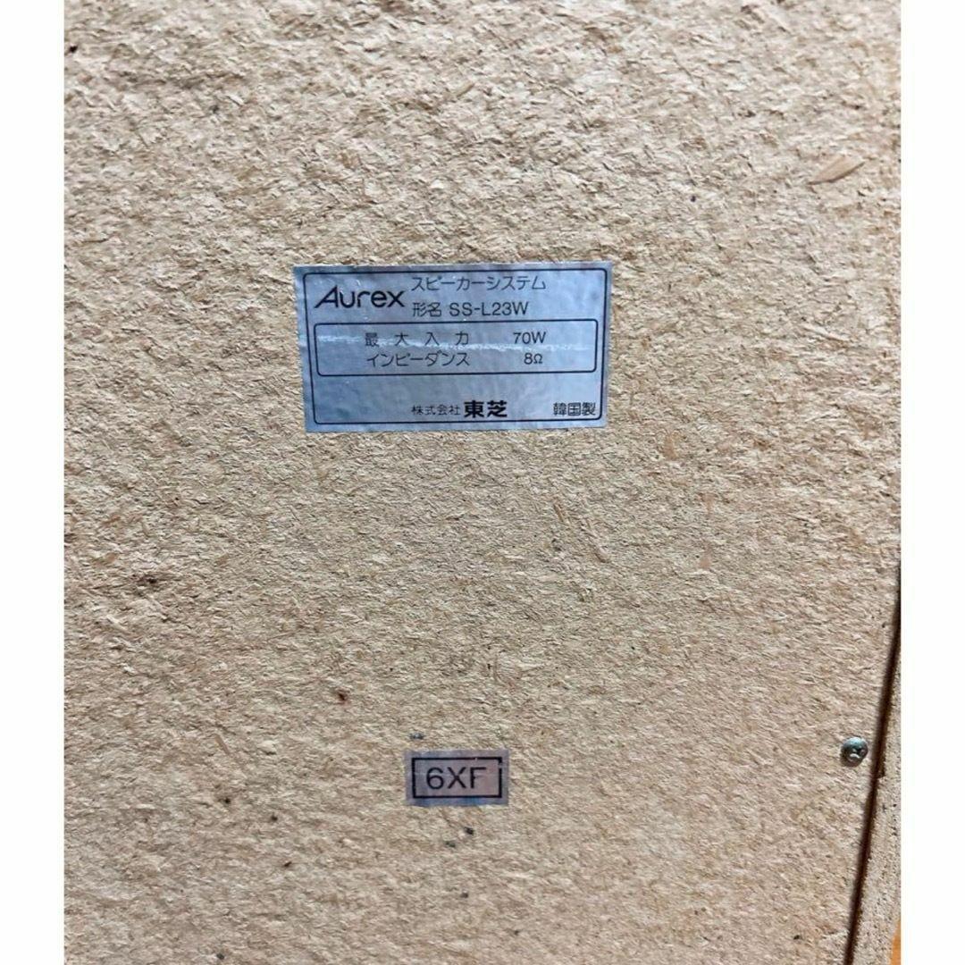 東芝 Aurex SL-L23CD Aurex SS-L23W セット売り
