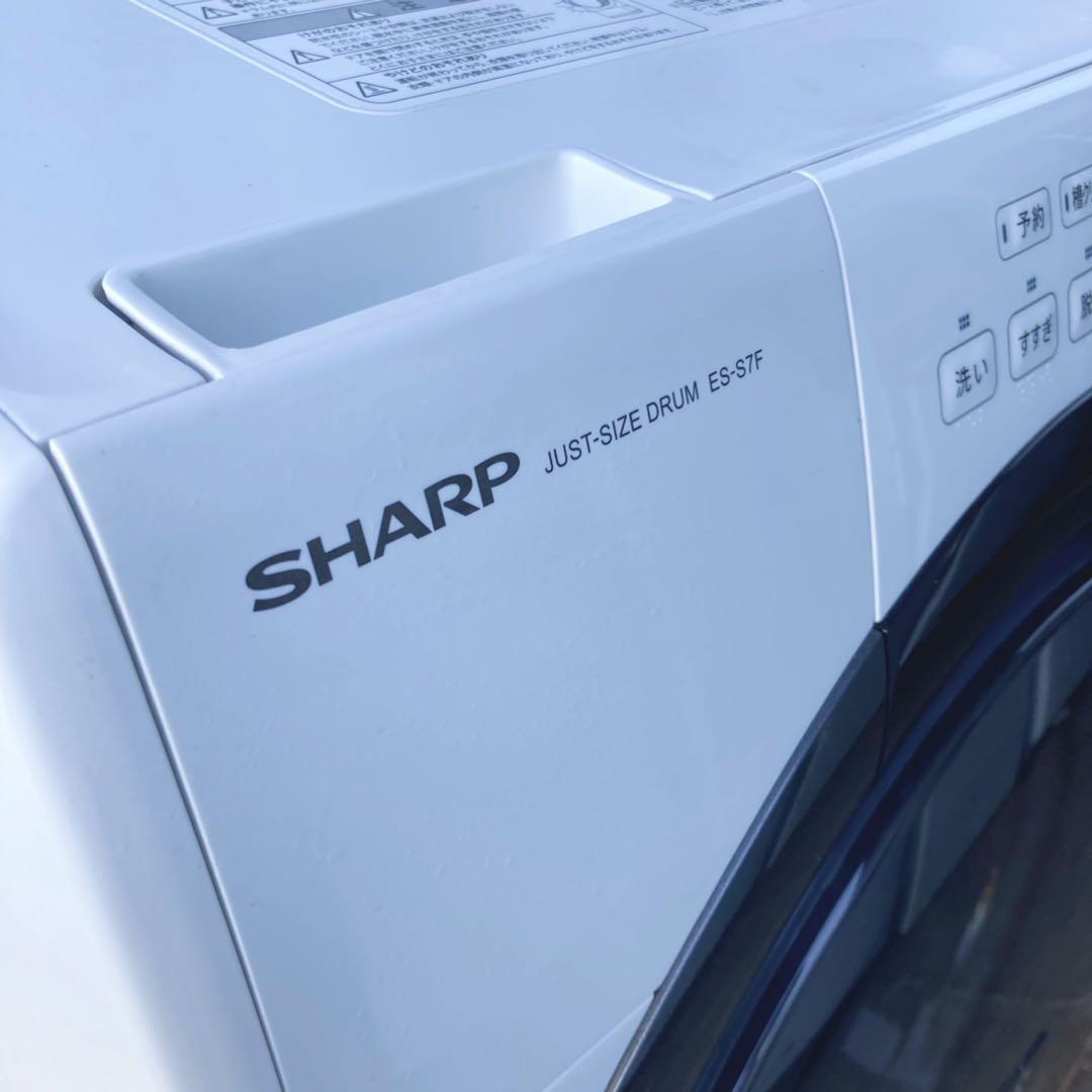 取付無料！SHARP熱乾燥搭載！コンパクトサイズ高性能ドラム式洗濯機！冷蔵庫