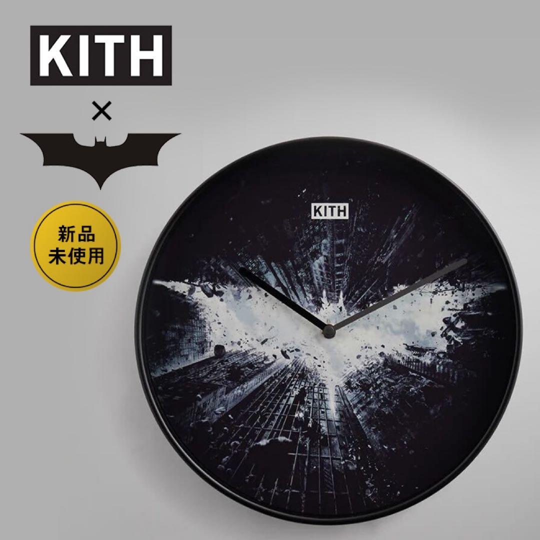 バットマン KITH 壁掛け時計 Batman ダークナイト インテリア キス