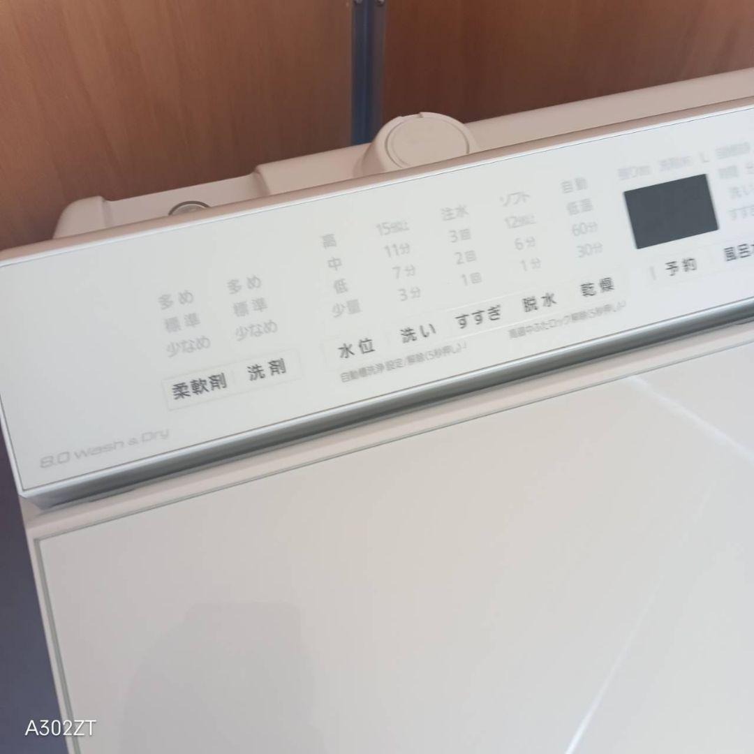 L167 送料設置無料 Panasonic洗濯機　容量 8㌔ 　乾燥機能搭載