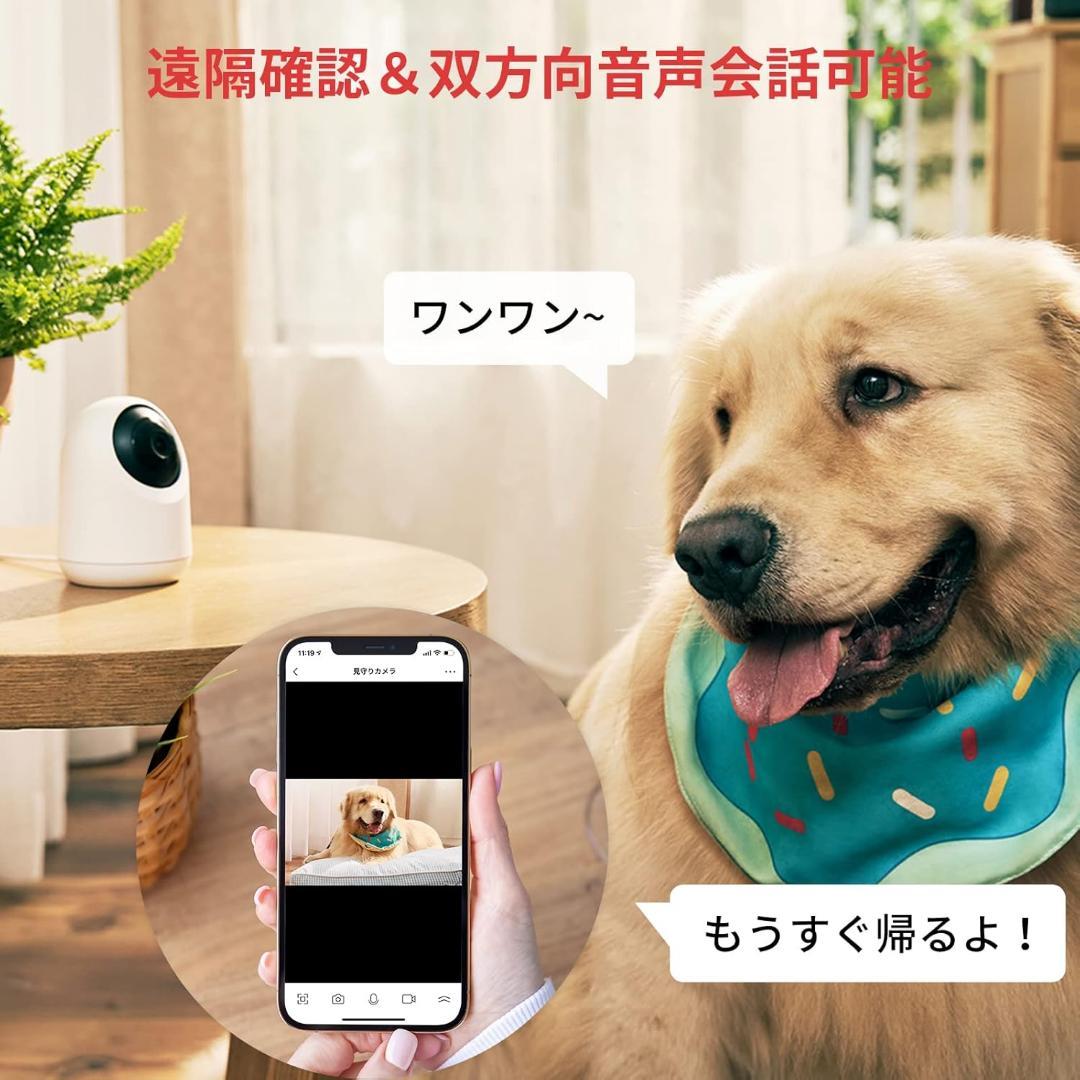 SwitchBot AI ハブ + 見守りカメラPlus 5MP ×2 セット