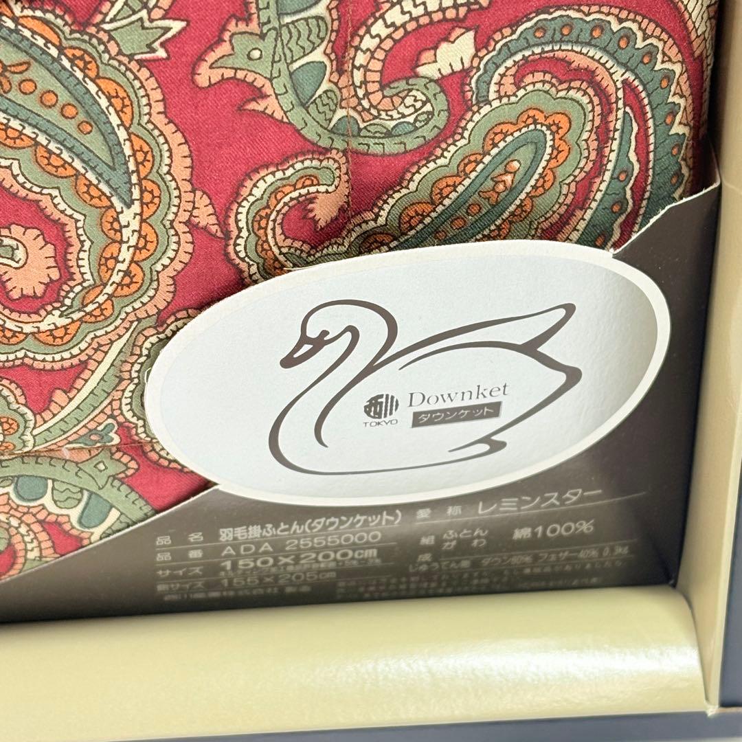 Burberrys BURBERRY 羽毛肌掛けふとん　レミンスターダウンケット
