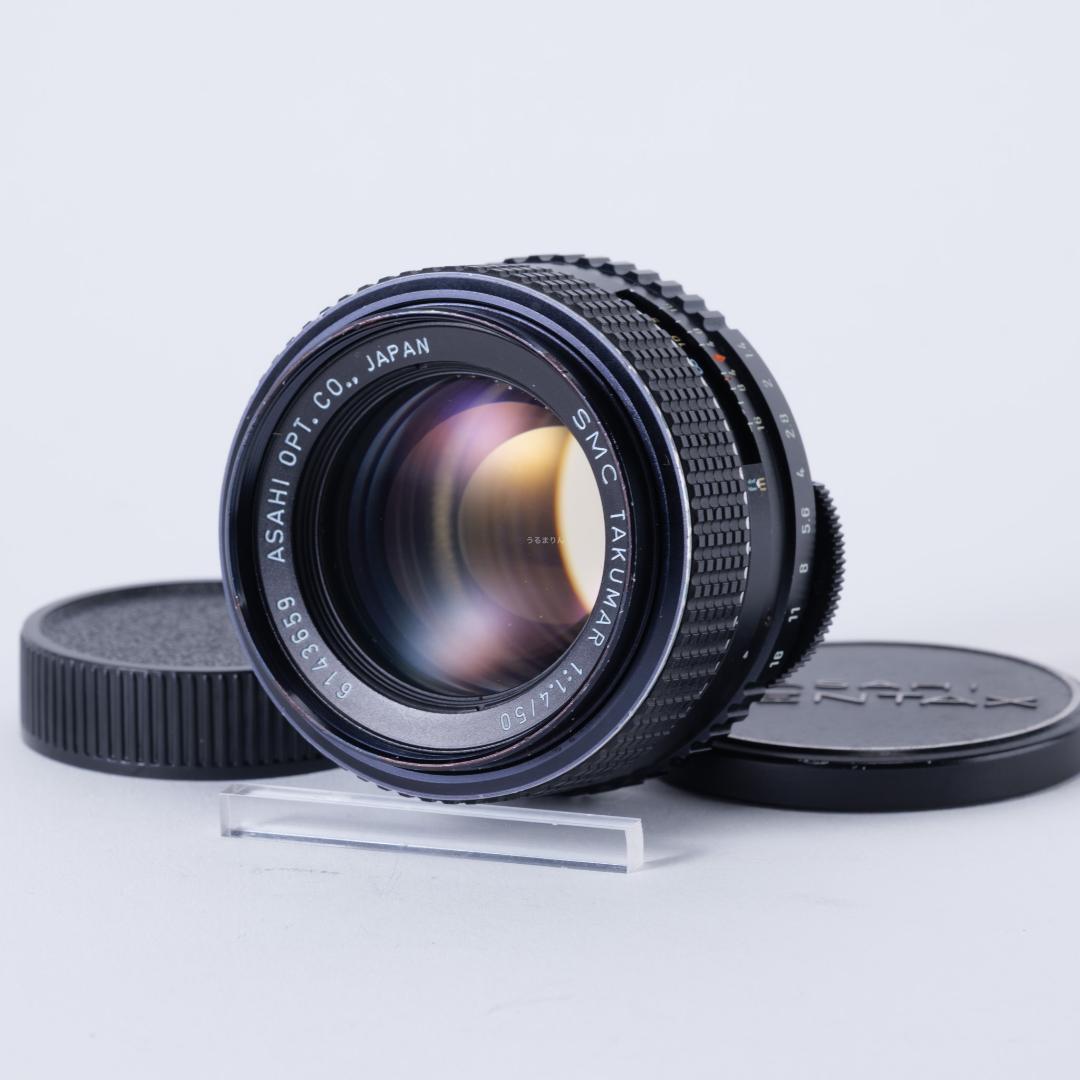 トロけるボケならF1.4！SMC takumar 50mm F1.4 M42