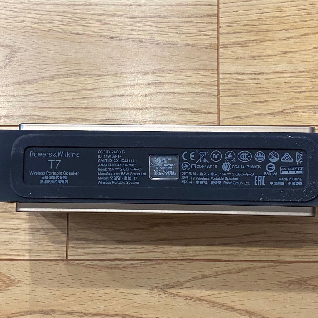【wakamaru】Bowers&Wilkins T7