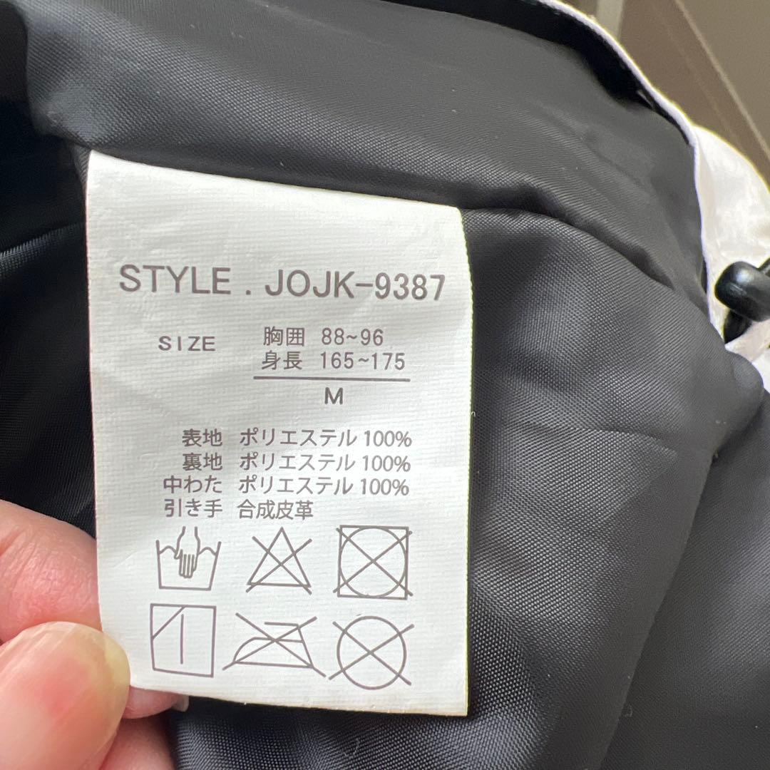 スノボウェア上下 グローブ・ゴーグル付き