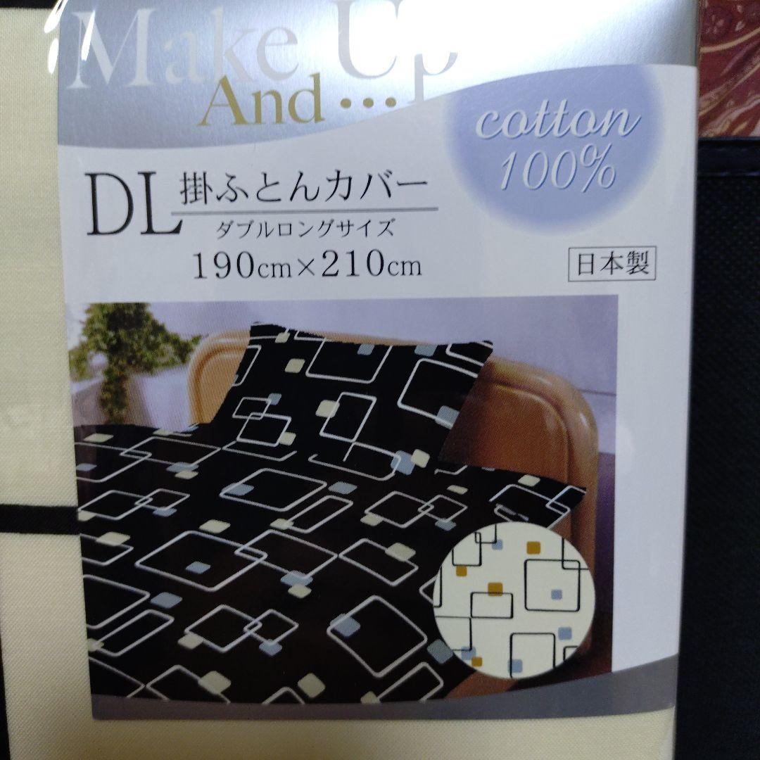 山ちゃん様