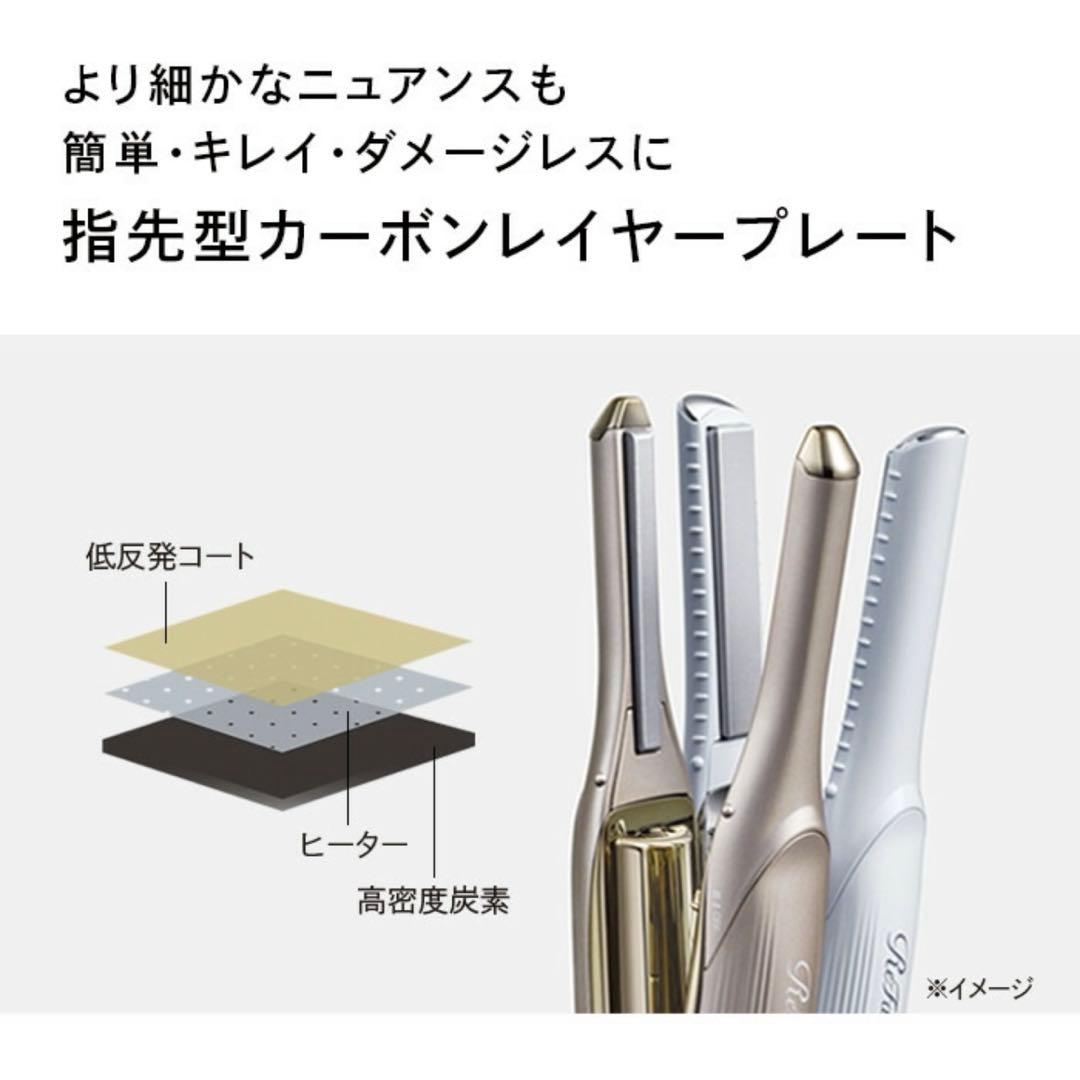 ReFa FINGER IRON ST 6 リファ ヘアアイロン ヘアアイロン