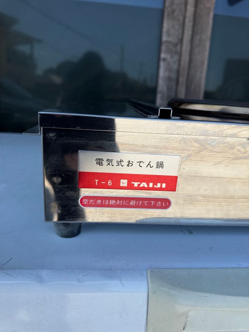 タイジ電気式おでん鍋T-6 【美品】専用箱・取説　お祭り・縁日・バーベキューに！